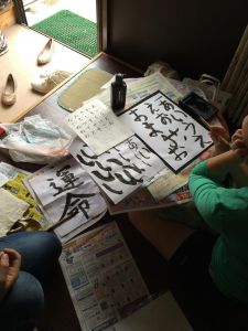 Masayo's friend, Masada-san, came over one day to teach me a bit about shodo, Japanese calligraphy.