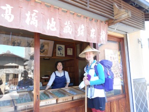 Buying freshly made mochi (rice and sweet bean sweets) near temple 78. 